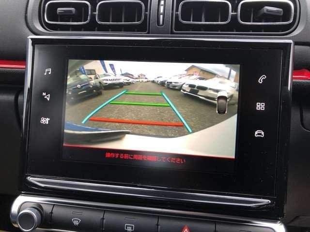 Ref:AUX-20840094 CITROEN C3 2017 - Image 6