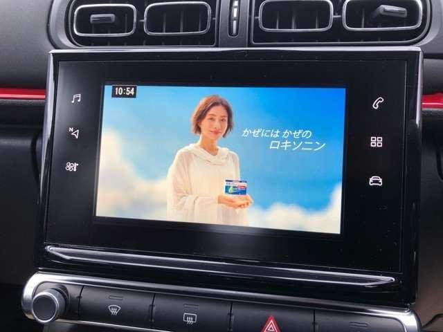 Ref:AUX-20840094 CITROEN C3 2017 - Image 7