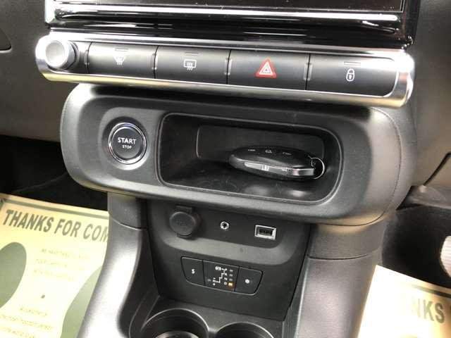 Ref:AUX-20840094 CITROEN C3 2017 - Image 8