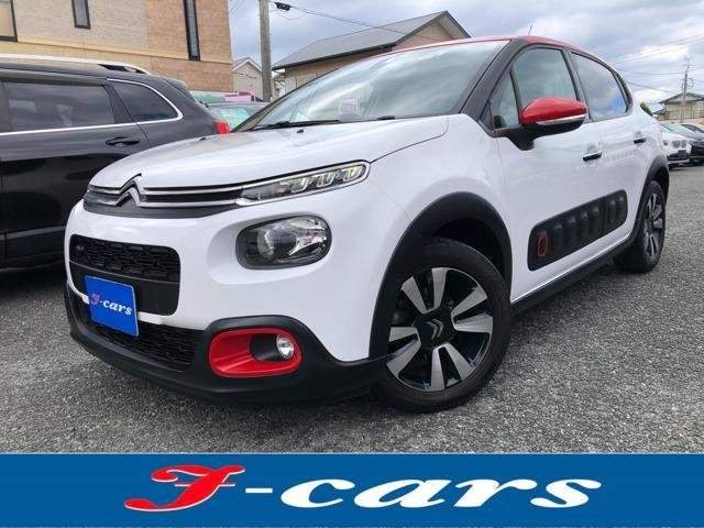Ref:AUX-20840094 CITROEN C3 2017