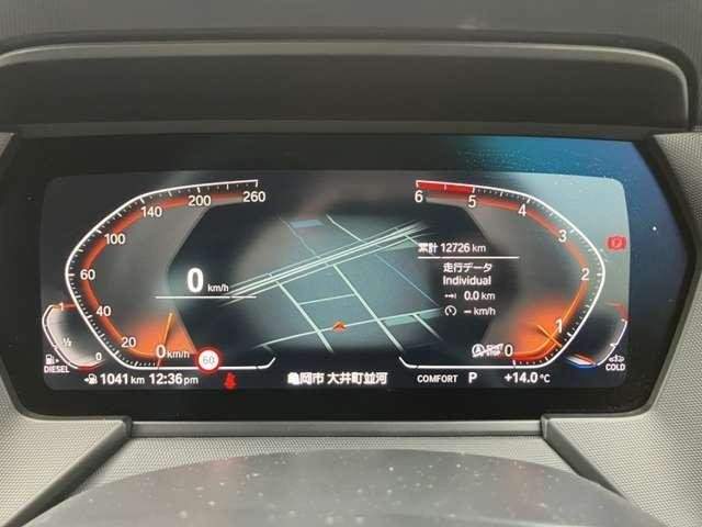 Ref:AUX-20842923 BMW 1 SERIES 2023 - Image 7