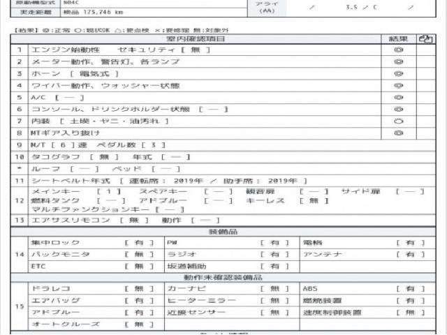 Ref:AUX-20846694 HINO DUTRO 2019 - Image 7