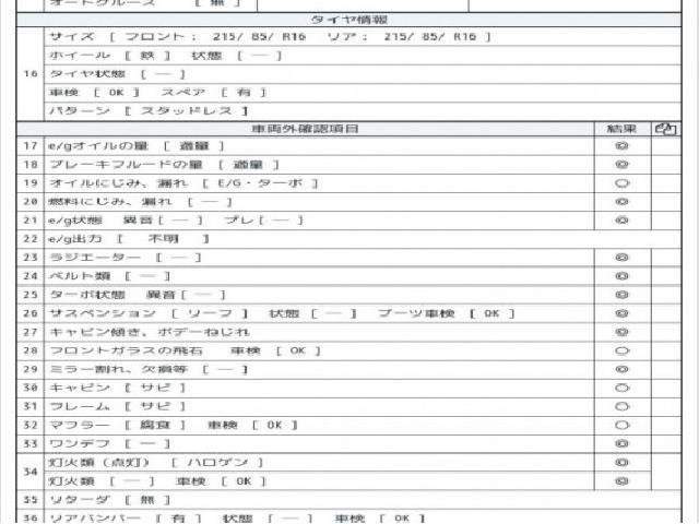 Ref:AUX-20846694 HINO DUTRO 2019 - Image 8