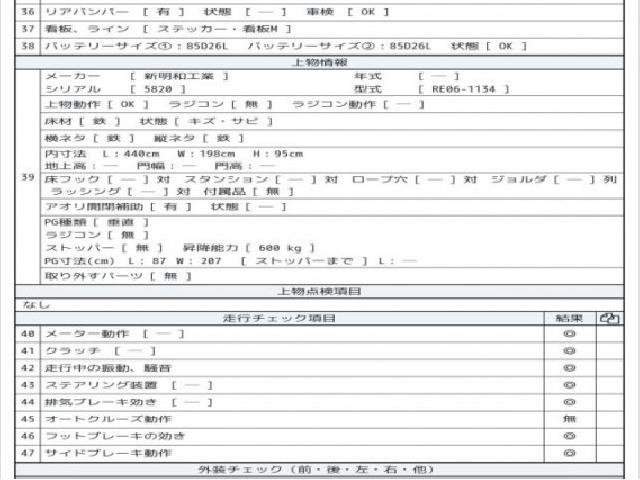 Ref:AUX-20846694 HINO DUTRO 2019 - Image 9