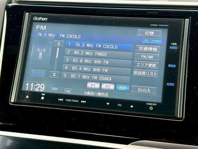 Ref:AUX-20851532 HONDA FIT 2013 - Image 11