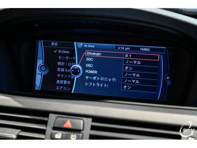 Ref:AUX-20851893 BMW M3 2009 - Image 12