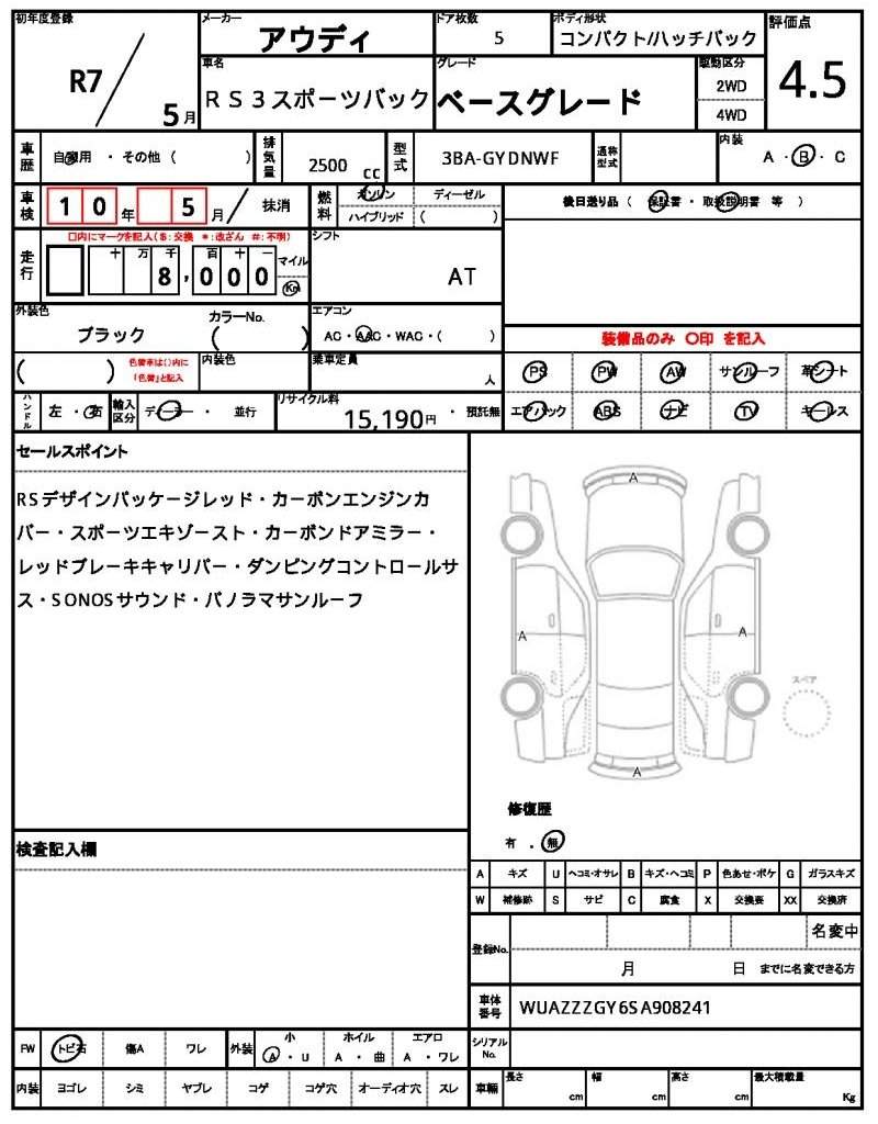 Ref:AUX-20852547 AUDI RS3 SPORTBACK 2025 - Image 21