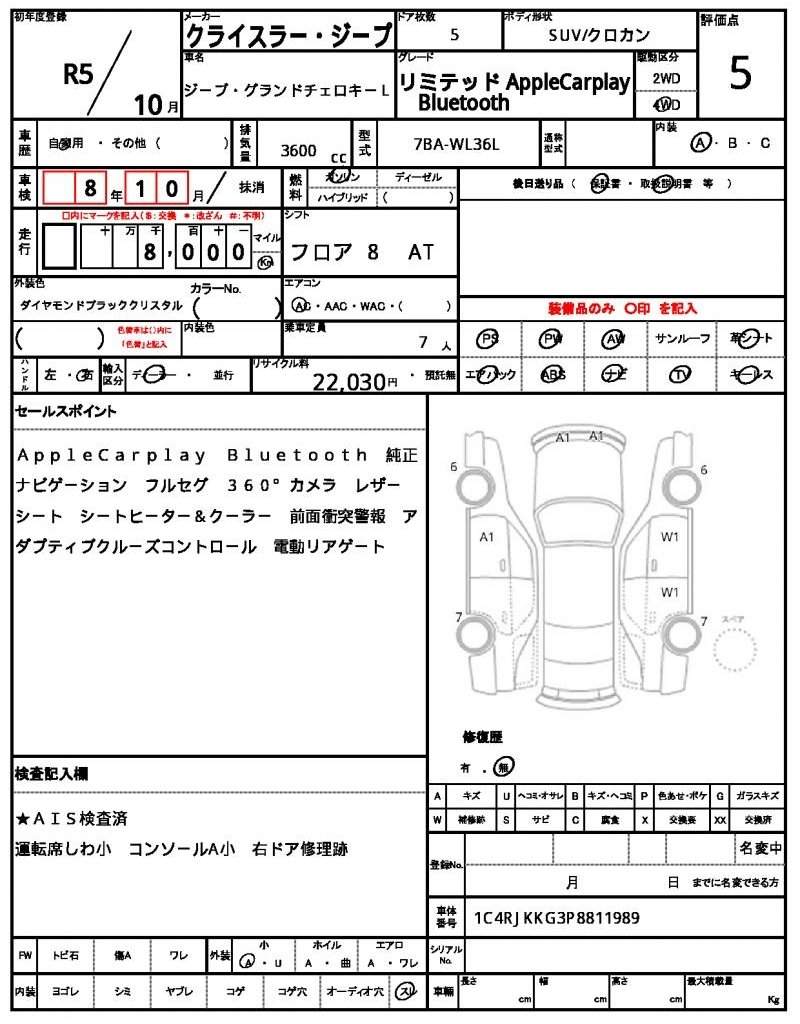 Ref:AUX-20852844 CHRYSLER JEEP JEEP GRAND CHEROKEE L 2023 - Image 19