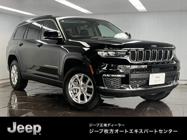 Ref:AUX-20852844 CHRYSLER JEEP JEEP GRAND CHEROKEE L 2023