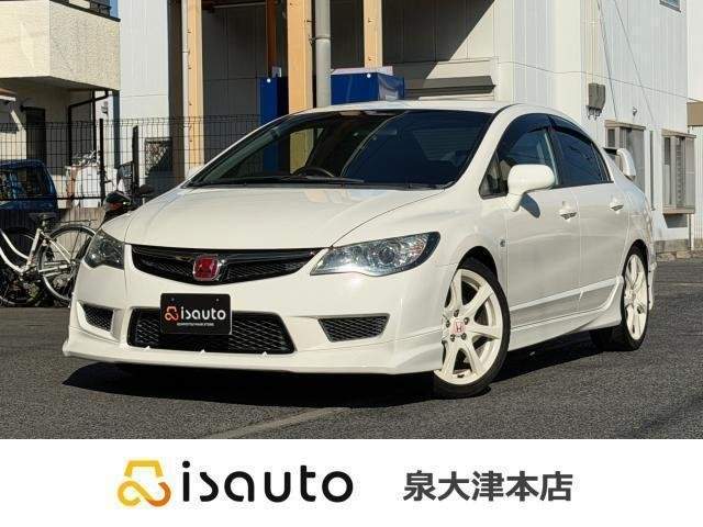 Ref:AUX-20856357 HONDA CIVIC 2007