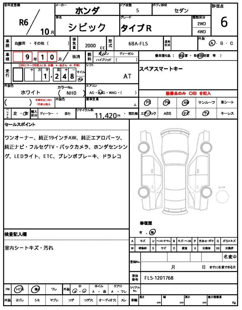 Ref:AUX-20856369 HONDA CIVIC 2024 - Image 6