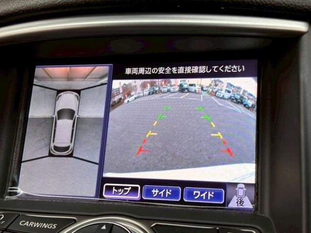 Ref:AUX-20856528 NISSAN SKYLINE CROSSOVER 2010 - Image 7