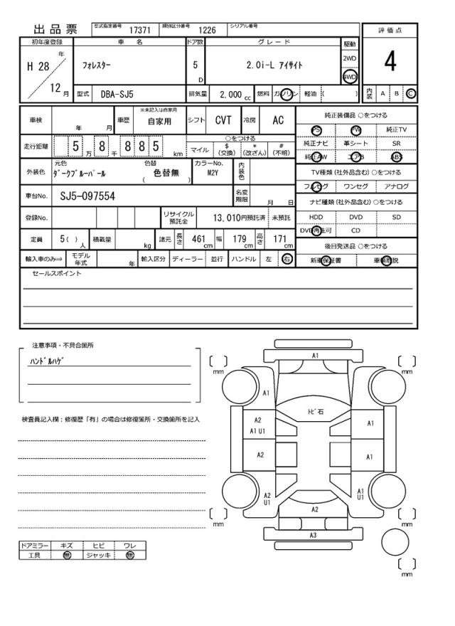 Ref:AUX-20856689 SUBARU FORESTER 2016 - Image 21