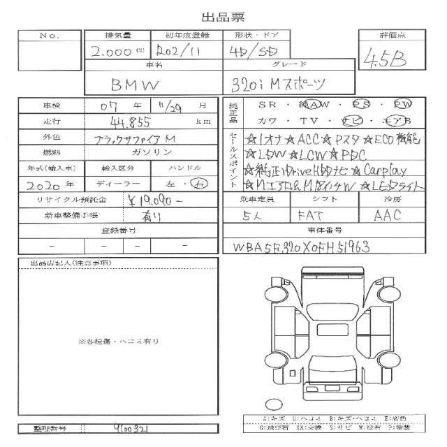 Ref:AUX-20860475 BMW 3 SERIES 2020 - Image 11