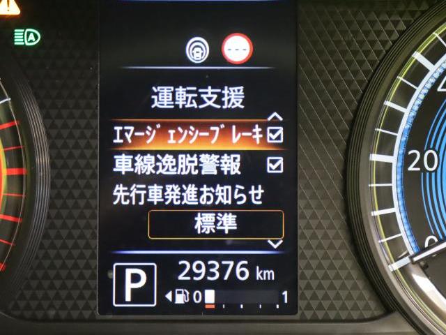 Ref:AUX-20864218 NISSAN DAYZ 2021 - Image 5