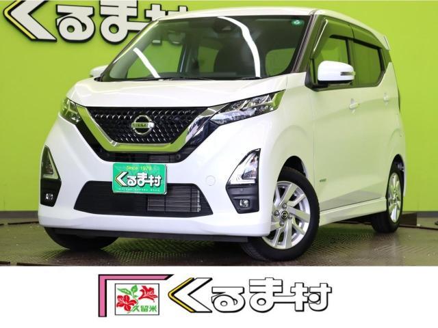 Ref:AUX-20864218 NISSAN DAYZ 2021