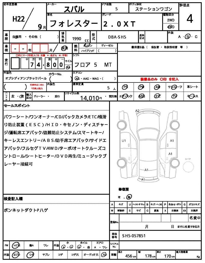Ref:AUX-20869581 SUBARU FORESTER 2010 - Image 21