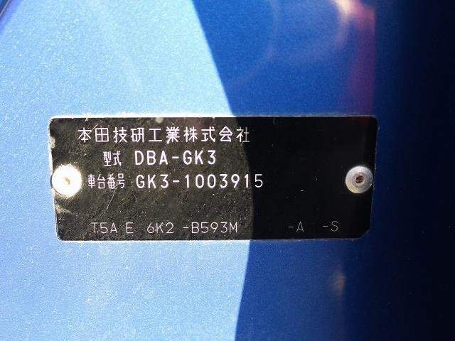 Ref:AUX-20870702 HONDA FIT 2013 - Image 13