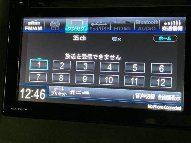 Ref:AUX-20870998 HONDA N-WGN 2015 - Image 12