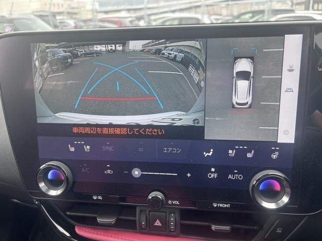 Ref:AUX-20871110 LEXUS NX 2023 - Image 14