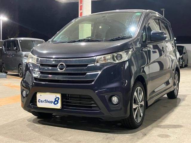 Ref:AUX-20871141 NISSAN DAYZ 2013 - Image 5