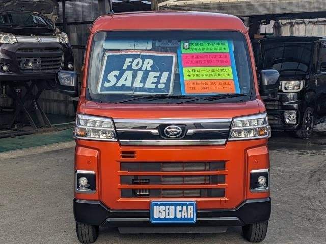 Ref:AUX-20883495 DAIHATSU ATRAI 2023 - Image 2