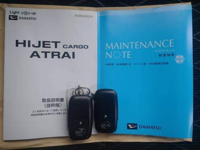 Ref:AUX-20883495 DAIHATSU ATRAI 2023 - Image 17