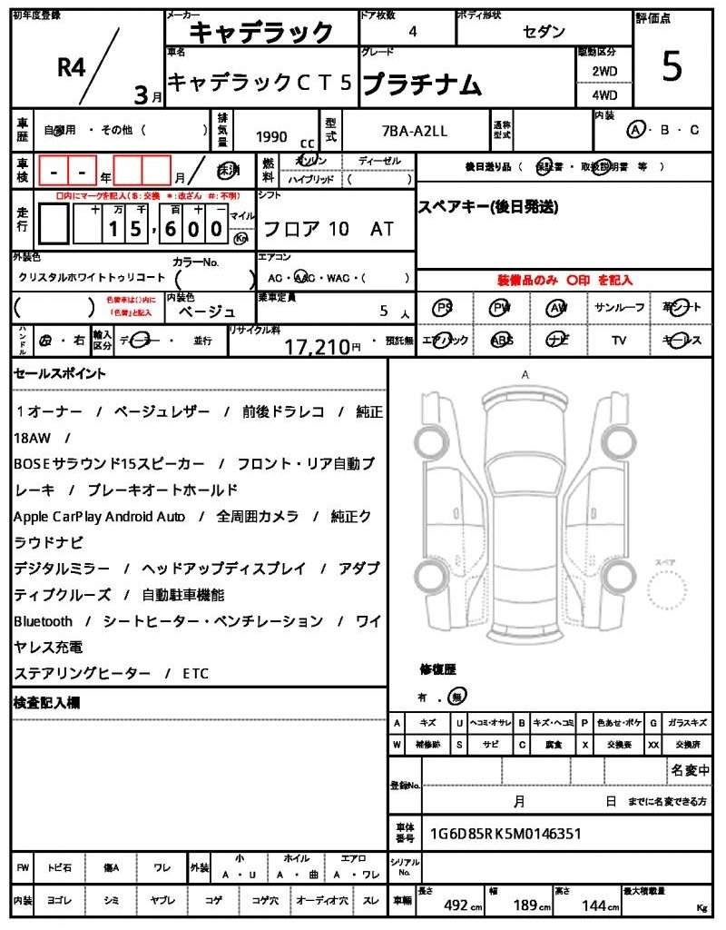 Ref:AUX-20888943 CADILLAC CADILLAC CT5 2022 - Image 21