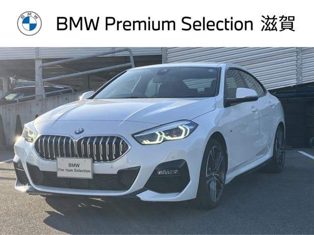 Ref:AUX-20889282 BMW 2 SERIES 2023