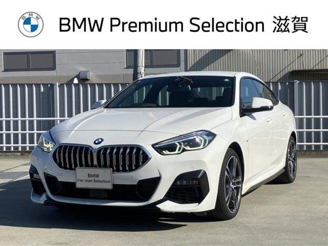 Ref:AUX-20889284 BMW 2 SERIES 2023