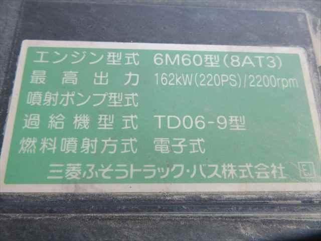 Ref:AUX-20893125 MITSUBISHI FUSO FIGHTER 2016 - Image 12