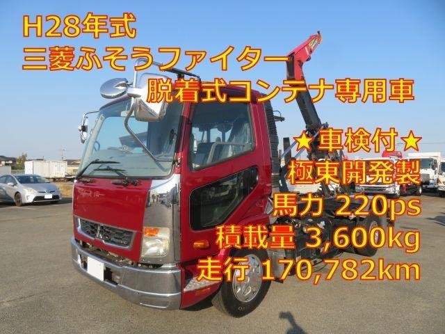 Ref:AUX-20893125 MITSUBISHI FUSO FIGHTER 2016