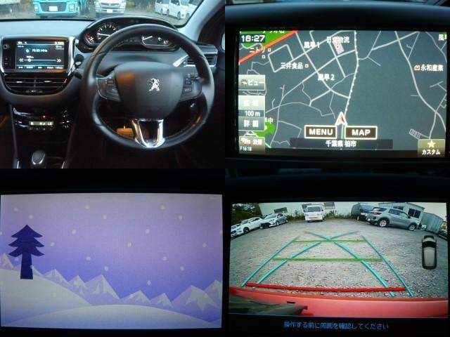 Ref:AUX-20893308 PEUGEOT 208 2018 - Image 5