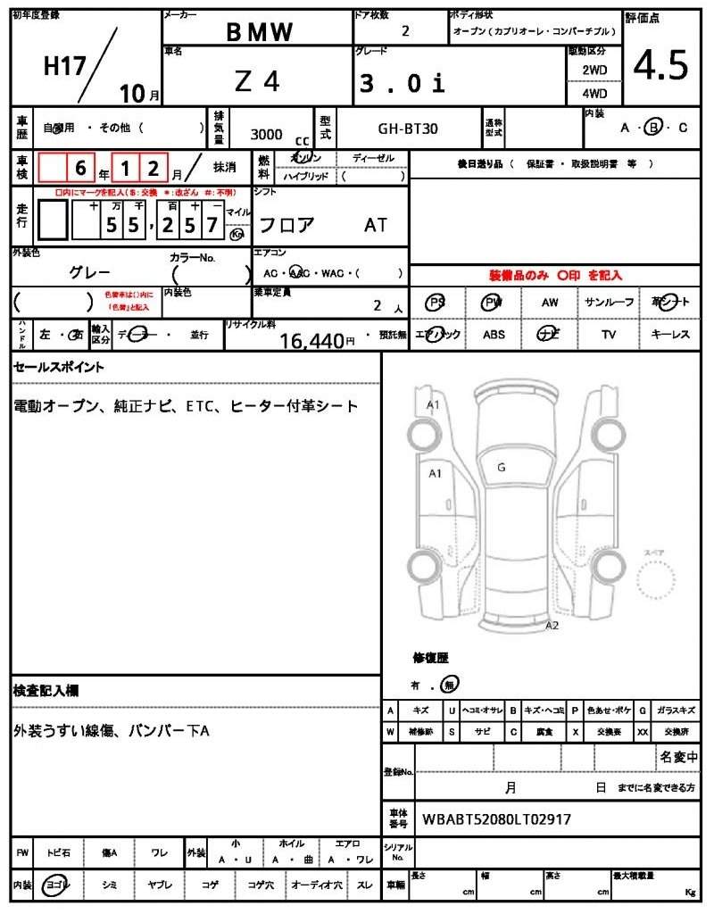 Ref:AUX-20900694 BMW Z4 2005 - Image 20