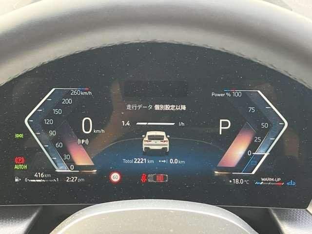 Ref:AUX-20903021 BMW X2 2025 - Image 15