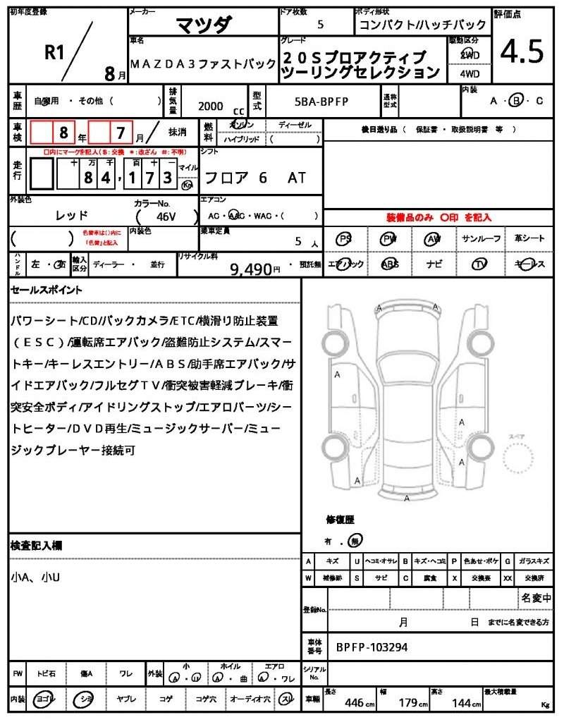 Ref:AUX-20905712 MAZDA MAZDA3 FASTBACK 2019 - Image 21