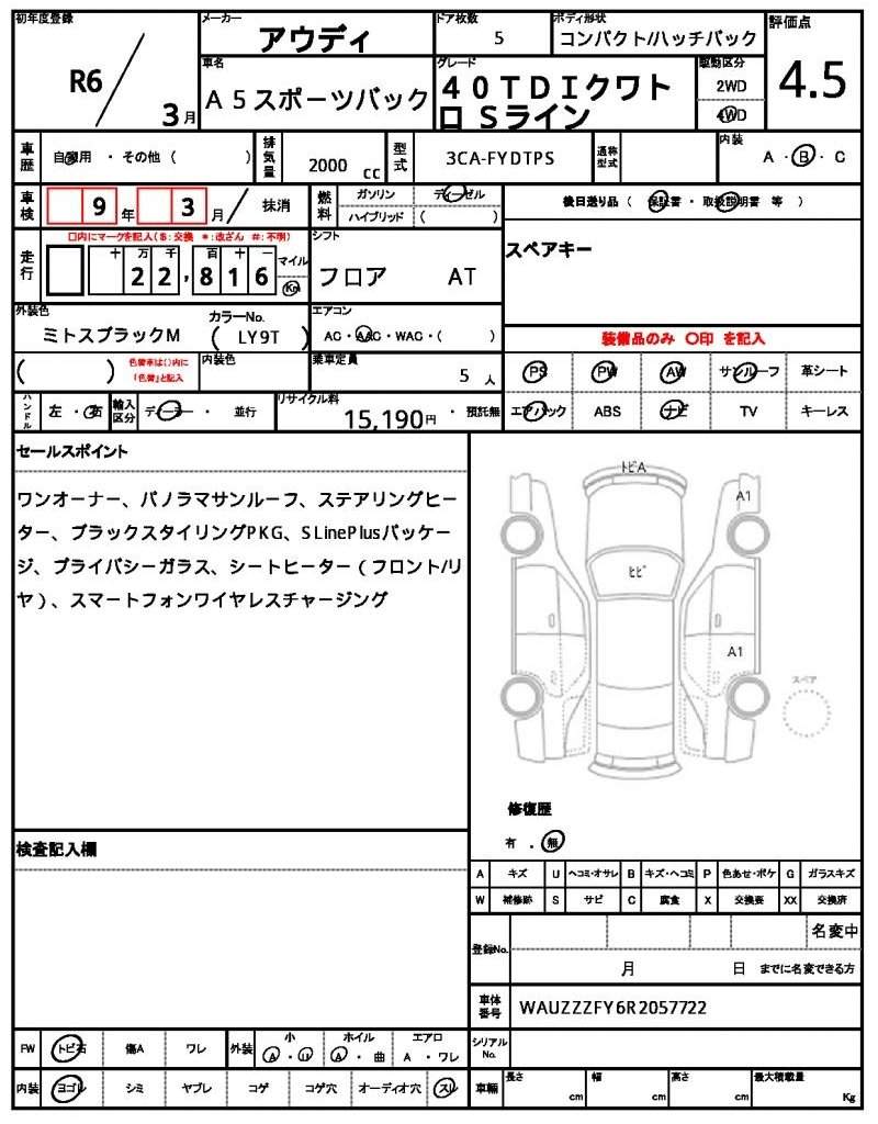 Ref:AUX-20906311 AUDI A5 SPORTBACK 2024 - Image 7