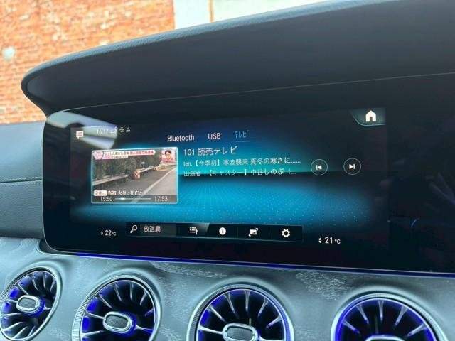 Ref:AUX-20910700 MERCEDES BENZ CLS-CLASS 2023 - Image 19