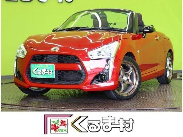 Ref:AUX-20918253 DAIHATSU COPEN 2016