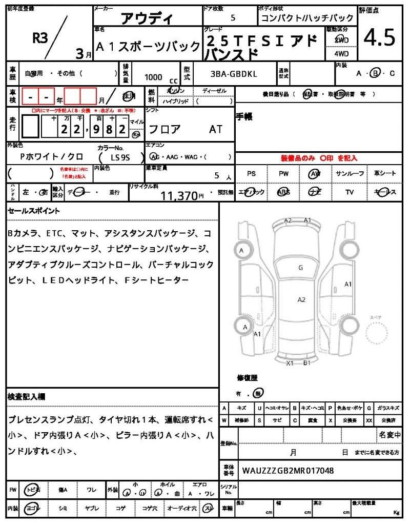 Ref:AUX-20924034 AUDI A1 SPORTBACK 2021 - Image 7