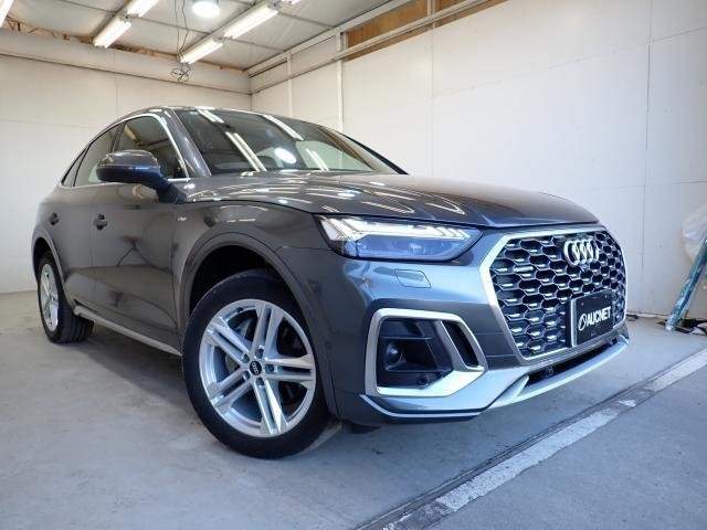 Ref:AUX-20924037 AUDI Q5 SPORTBACK 2021 - Image 6