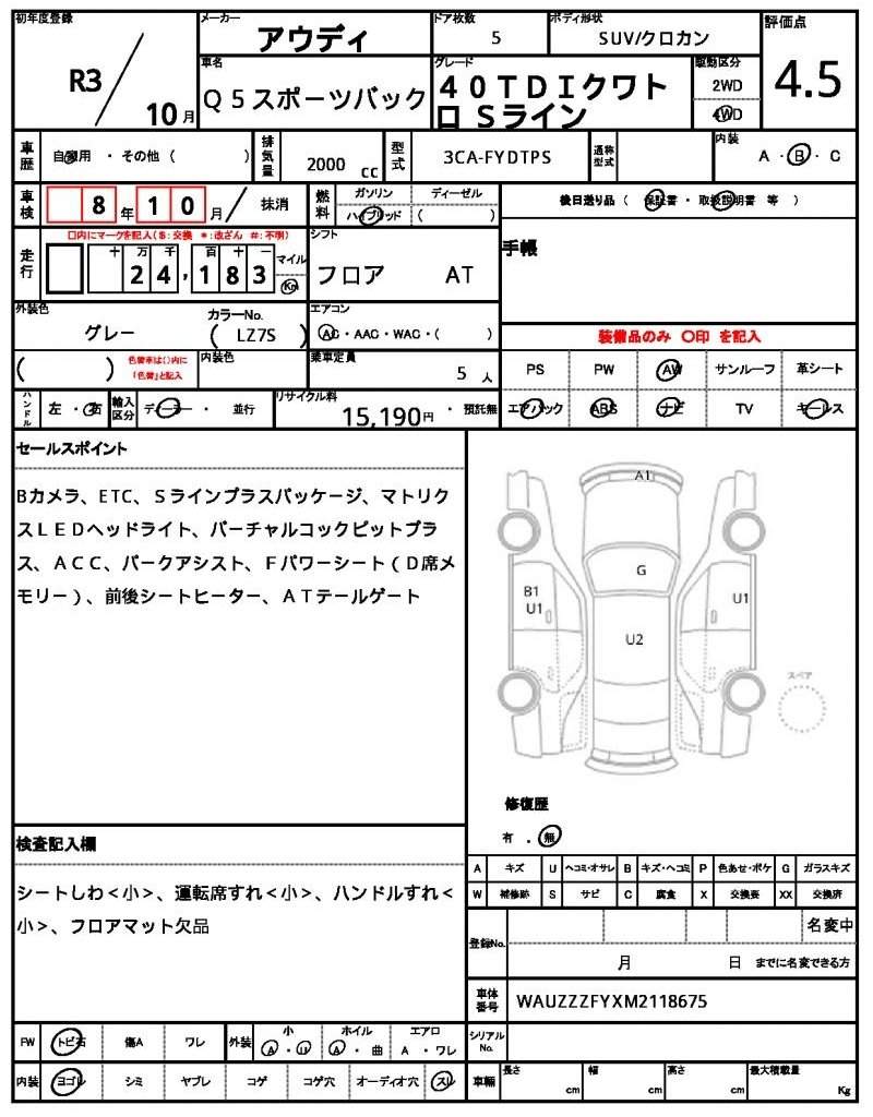 Ref:AUX-20924037 AUDI Q5 SPORTBACK 2021 - Image 7