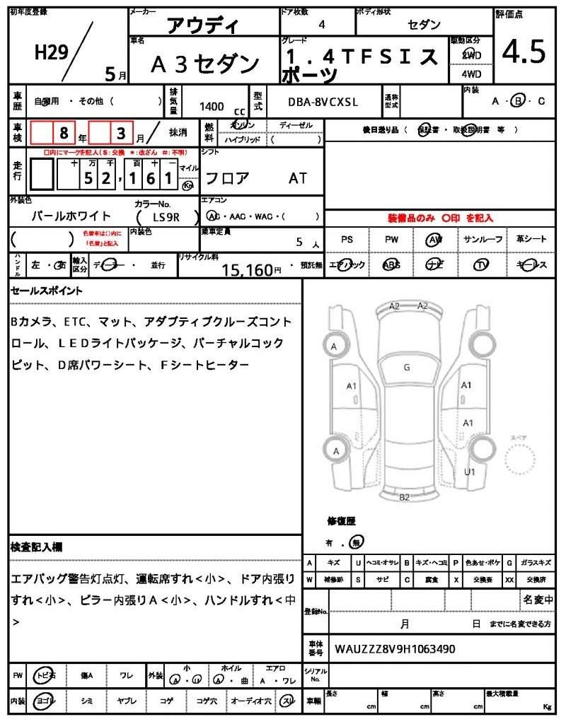 Ref:AUX-20924043 AUDI A3 SEDAN 2017 - Image 7