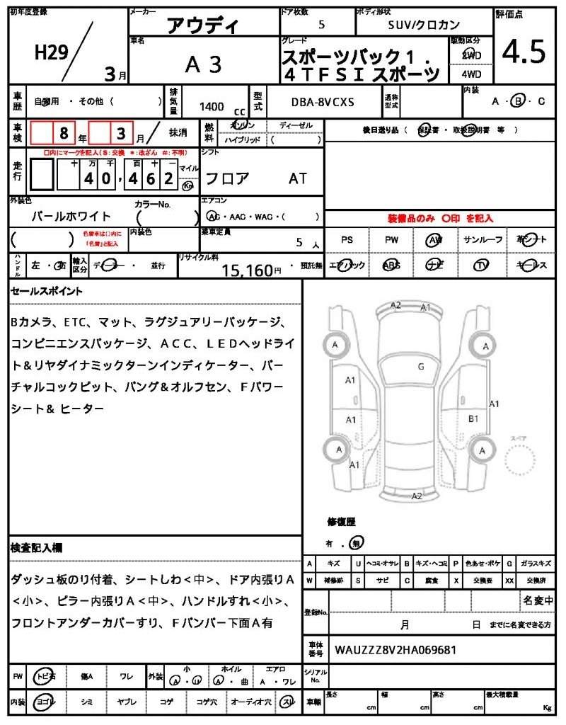 Ref:AUX-20924047 AUDI A3 2017 - Image 7