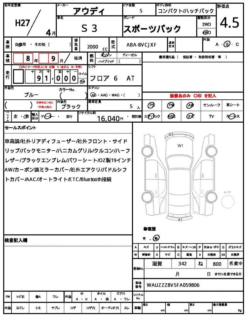 Ref:AUX-20927854 AUDI S3 2015 - Image 21