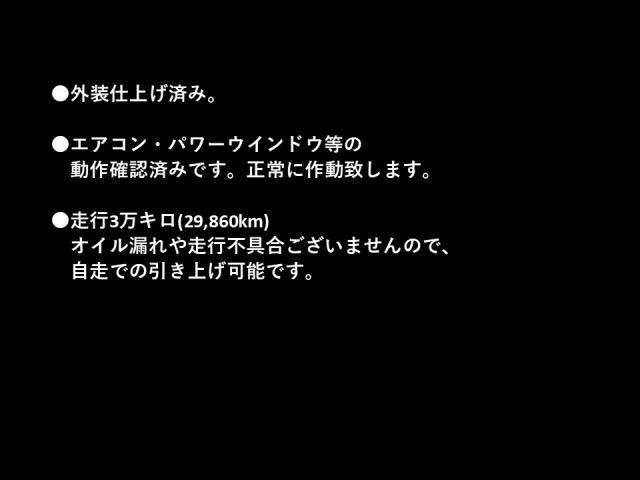 Ref:AUX-20929448 MAZDA BONGO VAN 2012 - Image 4