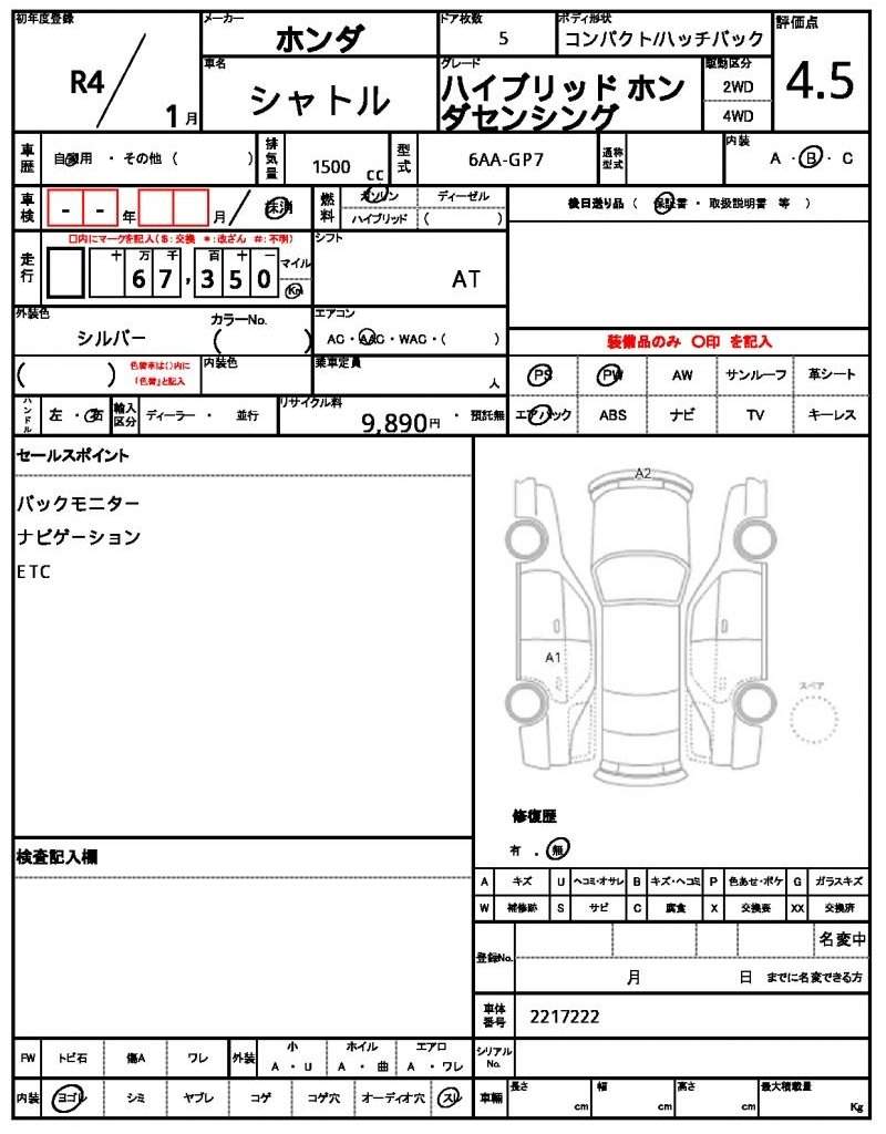 Ref:AUX-20935204 HONDA SHUTTLE 2022 - Image 5