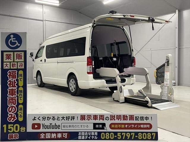 Ref:AUX-20940695 TOYOTA HIACE COMMUTER 2017