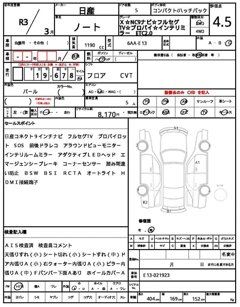 Ref:AUX-20940703 NISSAN NOTE 2021 - Image 20