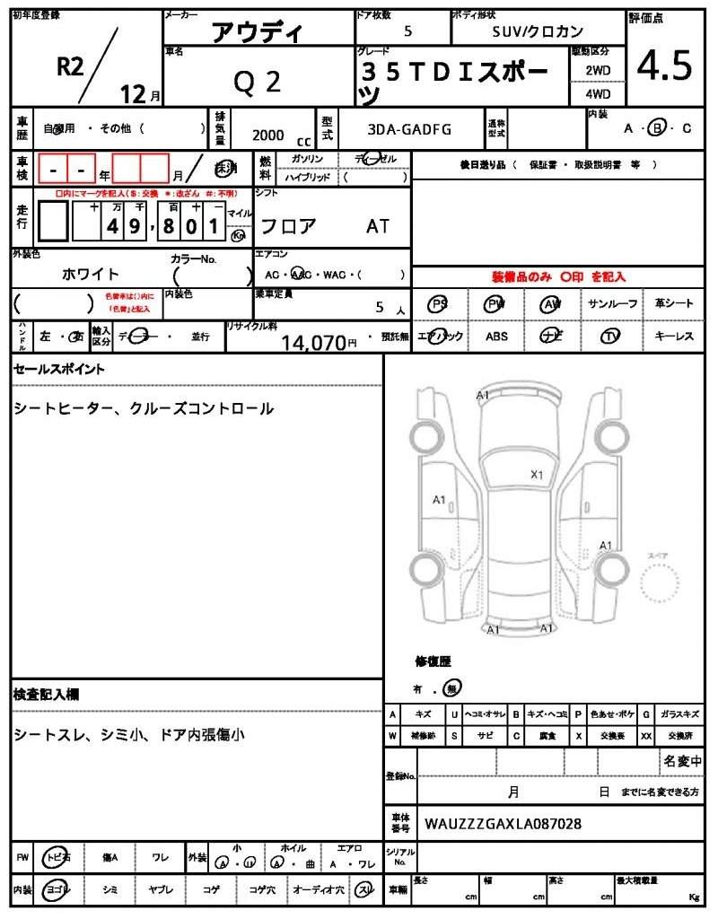 Ref:AUX-20940951 AUDI Q2 2020 - Image 14